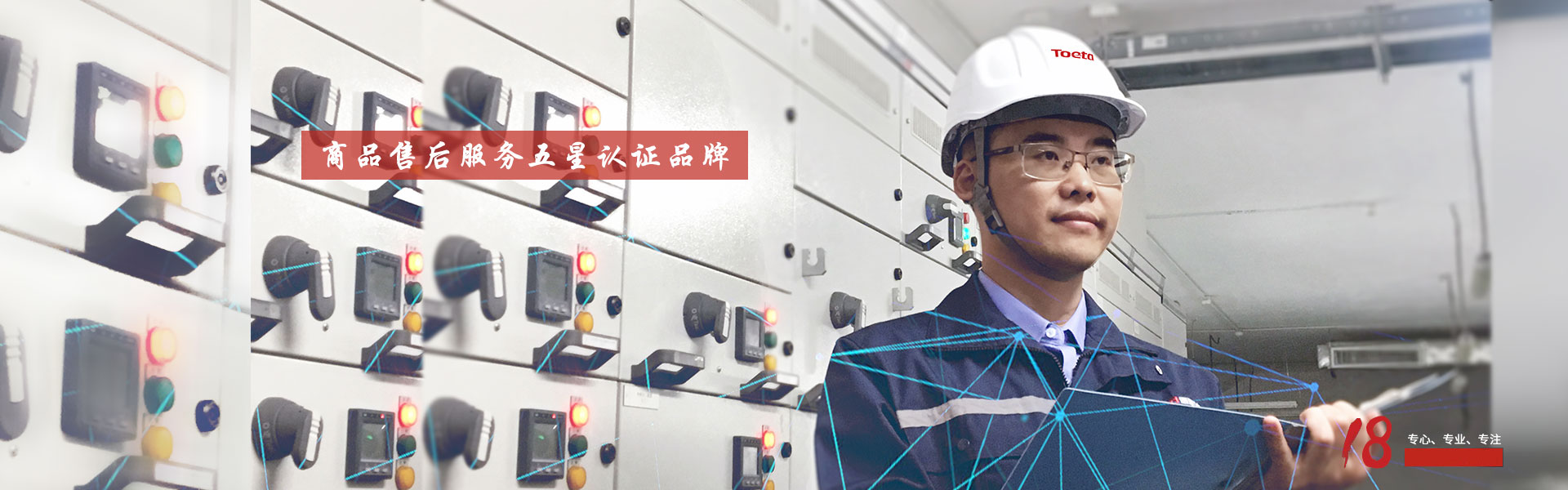 以客戶(hù)為中心，為客戶(hù)創(chuàng)造價(jià)值